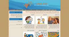 Desktop Screenshot of pesherkesher.com